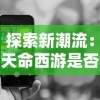 (突突兔图片画法)突突兔兔兔图图：跨媒体绘本的创新打造与市场反响的深度探索