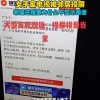 你好邻居2内置菜单最新版-你好邻居2内置菜单无广吿免费下载v.7.53