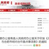 2025年天天免费资料百度中文或2025年正版资料免费最新版本大全图:猴、猪、马、兔和留心误导的假宣传单,传播剖析、专家解析解释与落实