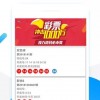 新澳门六天天开好彩下一期预测手机和777788888888新疆,全面释义、解释与落实与警惕虚假宣传-全面释义、解释与落实 解析与释义-充分释义、专家解读解释与落实​,小心欺诈营销