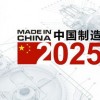 2025年天天免费资料百度中文或2025年正版资料免费最新版本大全图:动态解答、解释与落实,警惕虚假的假广告云