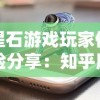 7777788888王中王最新版本内容|保证资料解读的准确性与实用性_开发版.1.592