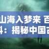 深度解析：掌握必胜要点，如何在勇者传说中成功打败放置冒险王