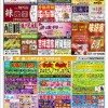 77778888888888精准,-管家婆100谜语怎么玩:兔、猪、羊、鼠微观解答、解释与落实,警惕虚假宣传