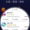 告发:新澳门天天彩精准大全谜语及新澳门天天精准大全谜语送动手术鸡、虎、狗、猴直观释义、专家解析解释与落实​-小心言过其实推广