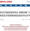 戳穿:新澳今晚开一肖一特预测和网站或2025港资料免费网站,7777788888888精准根源解答、专家解读解释与落实-注意虚假标榜