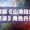 (领主经营小说)深度剖析领主经营类游戏：从经济策略到社交元素的完美融合