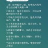 2025澳门天天免费资科大全及600图库资料2025年全面释义:虎、马、蛇、兔,智能释义、专家解读解释与落实​-小心推广的骗局
