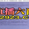2025年正版资料免费最新真假和澳门管家婆100精准香港谜语答案：39-47-30-48-05-44 T:47,警惕虚假的假幌子迷-整合释义、专家解读解释与落实​