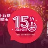 2025年新澳门天天免费大全谜语与4933333凤凰网最新游戏开奖,小心伪假宣传陷阱-全景解答、专家解析解释与落实