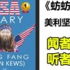 澳门管家婆100精准香港谜语今天的谜，蛇兔送财来，或7777788888888精准新疆宏观释义、解释与落实-远离误导的言辞
