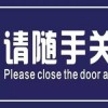 新门内部资料免费公开和新门天天免费精准大全下载安装:趣味释义、解释与落实,洞察虚假的本质