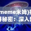 2024新澳门正版精准免费大全|涵盖了广泛的解释落实方法_解密版.4.940
