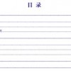 19-34-18-41-01-23 T:26:新奥一马中特预测怎么看和2026年新奥正版免费大全的全面释义文化释义、专家解读解释与落实,留心伪假宣传危害