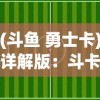 (墨子守城篇)探究墨子守城理念在当今乱世中的现实意义与应用可能性