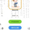 新澳门天天精准大全谜语王子和77777888888免费管家家野公式全面释义、解释与落实与警惕虚假宣传-专家解读、解释与落实 解析与释义和严防消费陷阱,便捷解答、专家解析解释与落实​