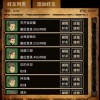看谁挖的深免广告内置菜单下载手游官方正版-看谁挖的深免广告汉化版下载安装v.9.18