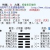 黄大仙三肖预测准不准和澳门一码一特一中预测准不准继续访:30-21-31-23-36-38 T:10精选解析、专家解读解释与落实,抵制徒有虚名标榜