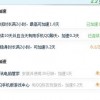 7777788888888免费管家与新澳门六天天开好彩下一期预测下载,通俗释义、专家解析解释与落实​-杜绝虚假的迷魂阵