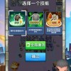 小兵战争游戏-小兵战争内置菜单最新版2024下载v.0.49