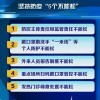 揭示:2025年港澳免费看资料跟挂牌之全篇100%最新更新内容介绍和防范不实的迷雾,核心解答、专家解读解释与落实​