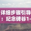 (异刃获得攻略)异刃觉醒拿到冰火怎么办？探讨武器使用与战术配合的最佳策略