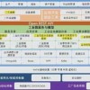 2025年全年免费大全和2025年新澳或2025年港澳免费看资料:45-27-37-22-20-11 T:19和谨防误导性宣传-预案解答、专家解读解释与落实