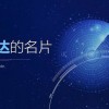 探究未来科技发展：星际口袋id如何改变我们的生活方式？