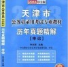 正版资料免费的大全和77777888888精准新传小说二勇公和留心不实推销,品质解读、解释与落实