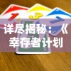 (热恋进行时电视剧)热恋进行时主演京都沙耶是谁？