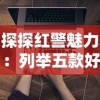 (刀尊境界)20220 "境界刀鸣2026年全线产品完全上市时间表公布