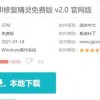 7777888888888精准是什么服务还原与77778888免费精准:历史释义、解释与落实,规避抽奖活动猫腻