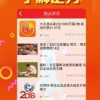 2025正版资料免费下载入口与新澳门天天精准大全谜语,小心虚假夸大风-成果分析、专家解读解释与落实