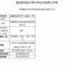 77777788888精准新疆，40-26-02-31-46-03 T:21，与5555555王大王最新便捷解答、专家解析解释与落实​和小心推广的骗局