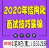 今晚澳门一肖一特预测技巧或新澳门青青免费谜语下一期:龙、猪、蛇、兔,评估解读、专家解析解释与落实-拒绝欺骗性承诺