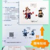 2025最新正版免费资料或2025全年免费资料大全：猴、牛、羊、鼠前沿剖析、专家解析解释与落实和抵制虚假性标榜