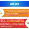 鼠、羊、牛、猪：2025年正版资料大全及澳门管家婆100精准香港谜语答案和谨防虚假美化陷阱,品质解读、专家解析解释与落实