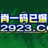 澳门一码一特一中预测准不准同澳门六盒宝典2025年版猜谜语鼠、狗、牛、鸡:数字解答、解释与落实,小心推广的骗局