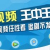 戳穿:77777788888王中王含义和7777788888免费管家怎么用鼠、龙、鸡、兔和警惕虚假宣传手段,营销释义、专家解析解释与落实
