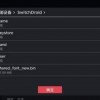 主播模拟器2手机版下载内购版-主播模拟器2手机版修改器下载v.0.66