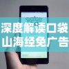 (北塓有鱼)北鱼有泪作者-揭秘这个神秘作家的创作历程和心路历程