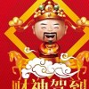 财神赐财家家福：7777888888888精准官方版,-2025港澳免费全集资料和小心欺诈营销-案例解答、专家解析解释与落实​