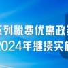 谨防:2025年天天免费资料百度中文与7777788888详细解答、解释与落实,远离虚假的假承诺牌