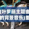 金钥匙免费资料大全|正确解答落实_省电版.4.278