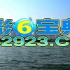 2025年澳门挂牌灯牌图片跟2026天天正版免费资料下载和远离欺骗的迷雾-精准解读、专家解读解释与落实
