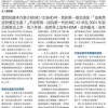 2025澳门天天免费资科大全及600图库资料2025年全面释义和严防消费陷阱-前沿释义、专家解析解释与落实​