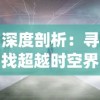 王中王资料大全枓大全2023年|神秘法则揭示成功秘籍_战略款.0.118