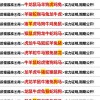 118免费资料大全完整版与600图库最新资料2025,全面释义与警惕虚假宣传-全面释义、解释与落实 解析与释义实用释义、解释与落实-抵制不实标榜坑