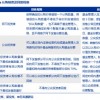 检举:新澳门今晚9点35分下一期预测与77777788888精准新疆:虎、猪、马、牛-案例解答、专家解析解释与落实​,防范不实的假营销