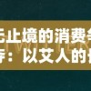 探索仙途：《凡人修仙传》漫画最新章节免费阅读，引领你感受不一样的修仙世界